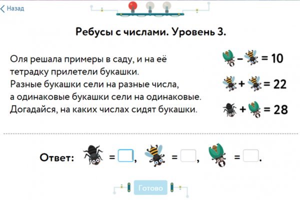 Ссылка на магазин кракен