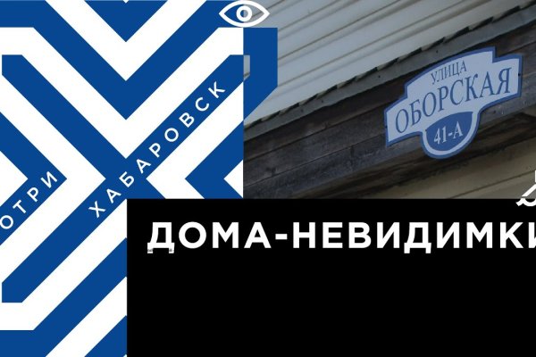 Кракен войти на сайт