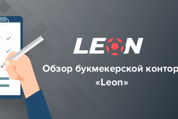 Kraken ссылка зеркало