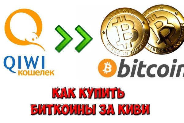 Кракен рабочая ссылка 2024