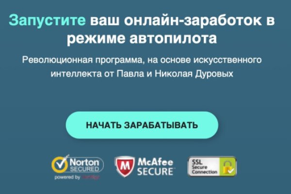 Кракен сайт официальный onion