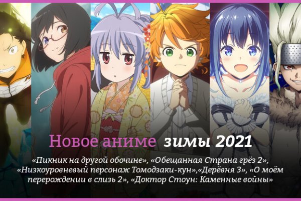 Кракен kr2web in сайт официальный