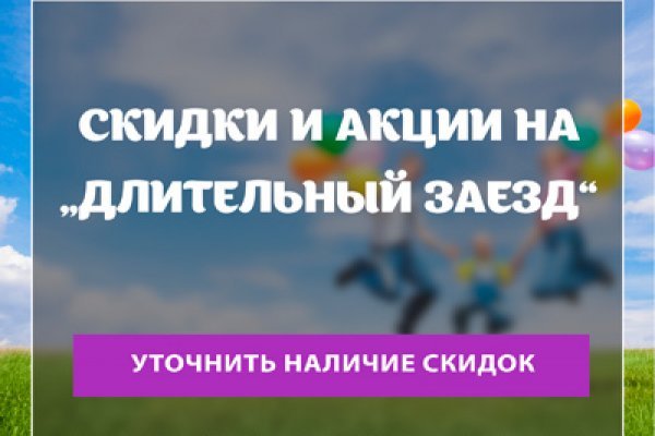 Кракен вход на сайт