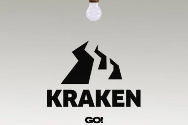 Kraken marketing lab