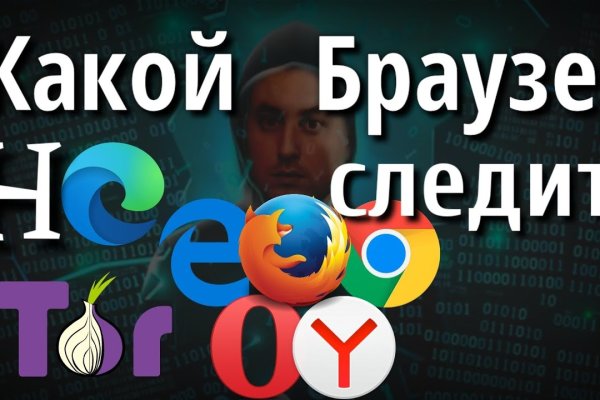Кракен шоп нарк