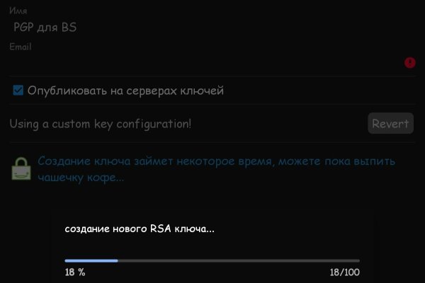 Кракен ссылка стор