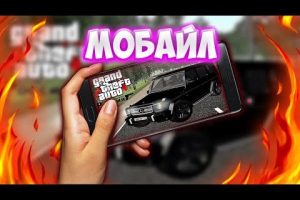 Кракен тор ссылка магазин