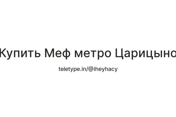 Кракен шоп krakenwebs org