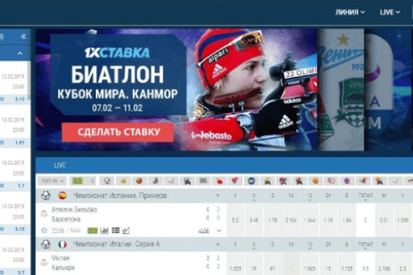 Кракен 18ат