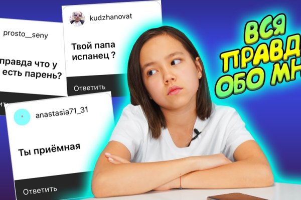 Гидра и кракен