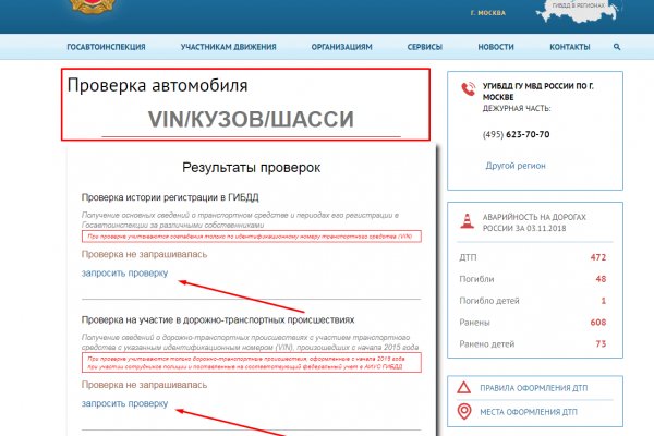 Кракен 15at