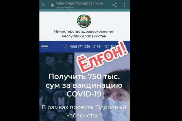 Вход на кракен зеркало